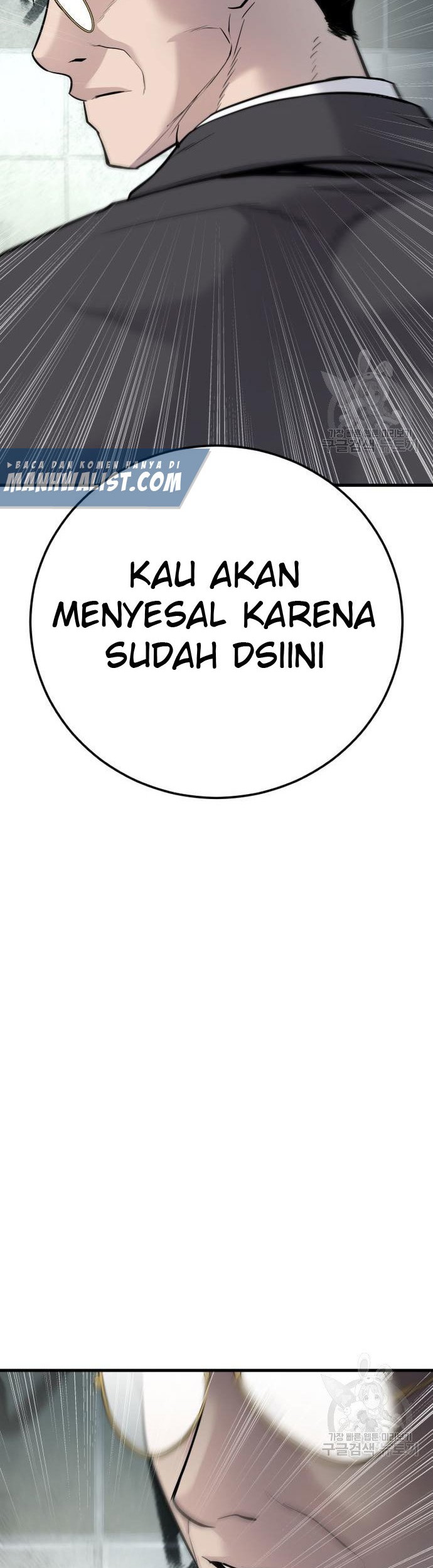 Manga page 86