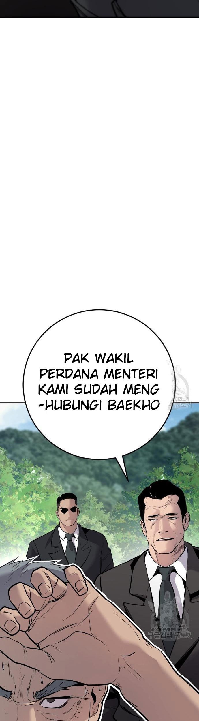 Manga page 91