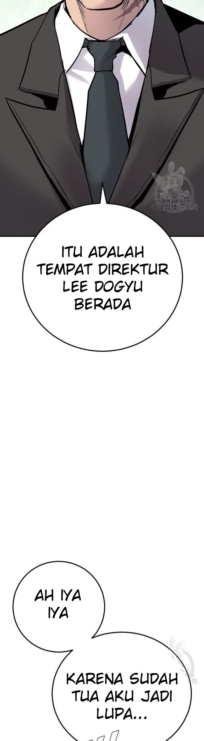 Manga page 94
