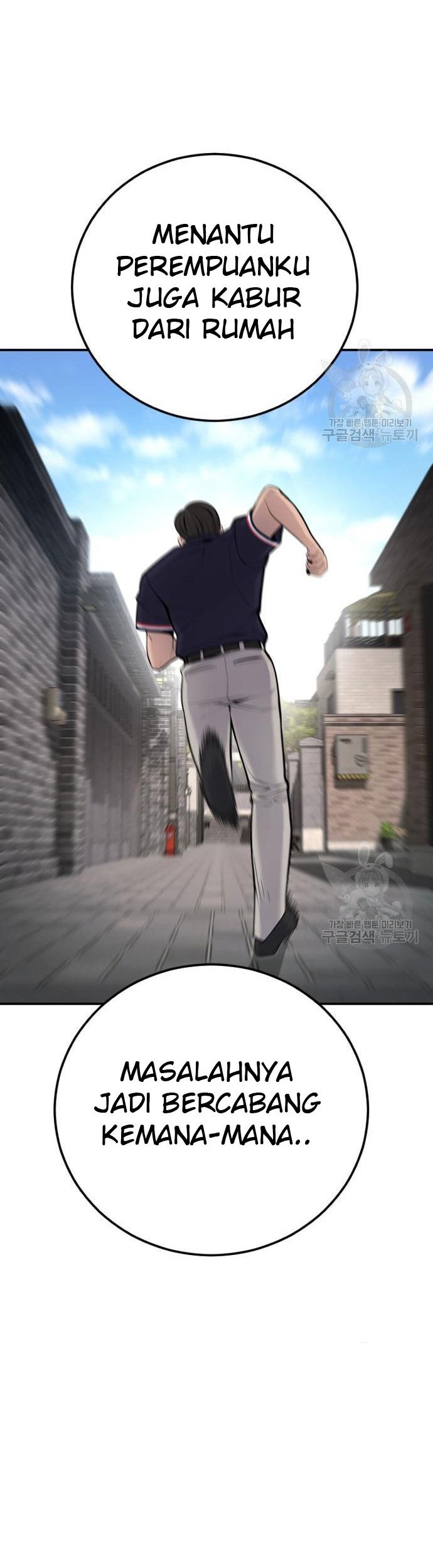 Manga page 98