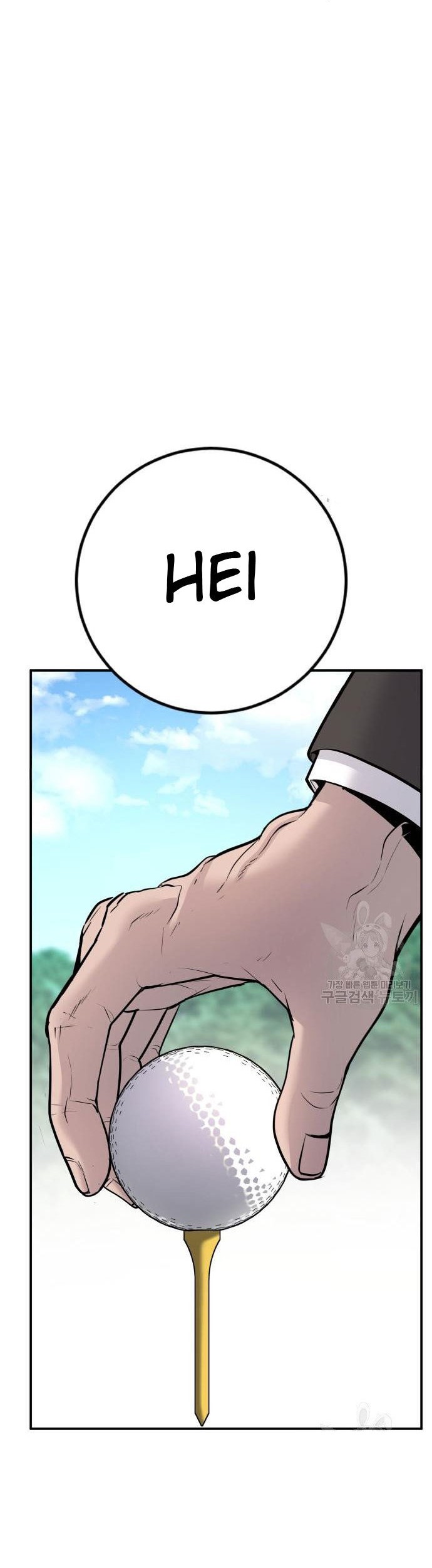 Manga page 101