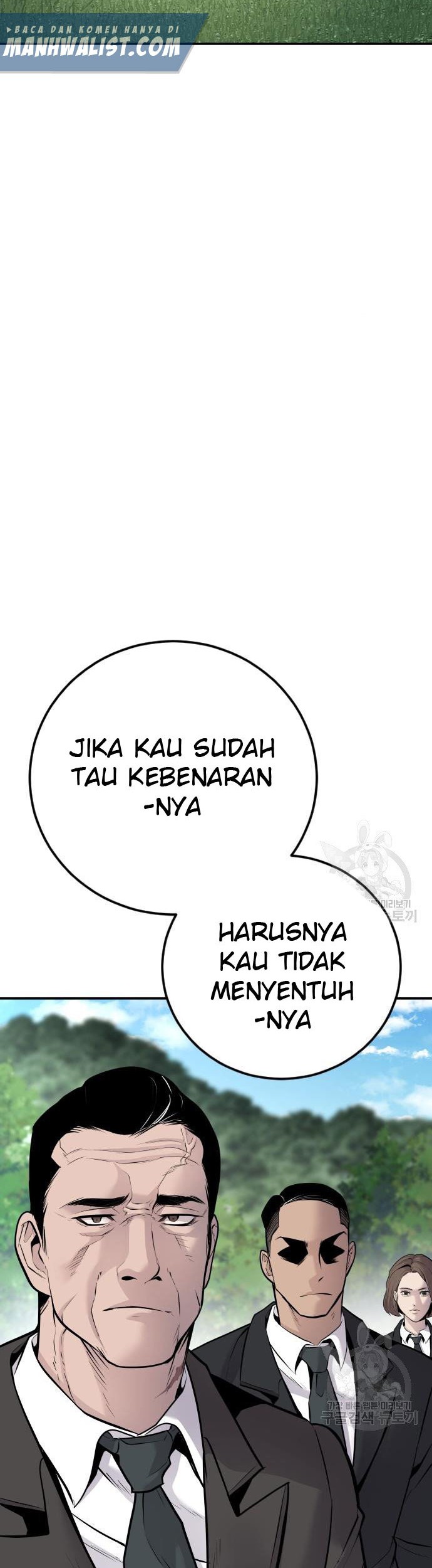 Manga page 107