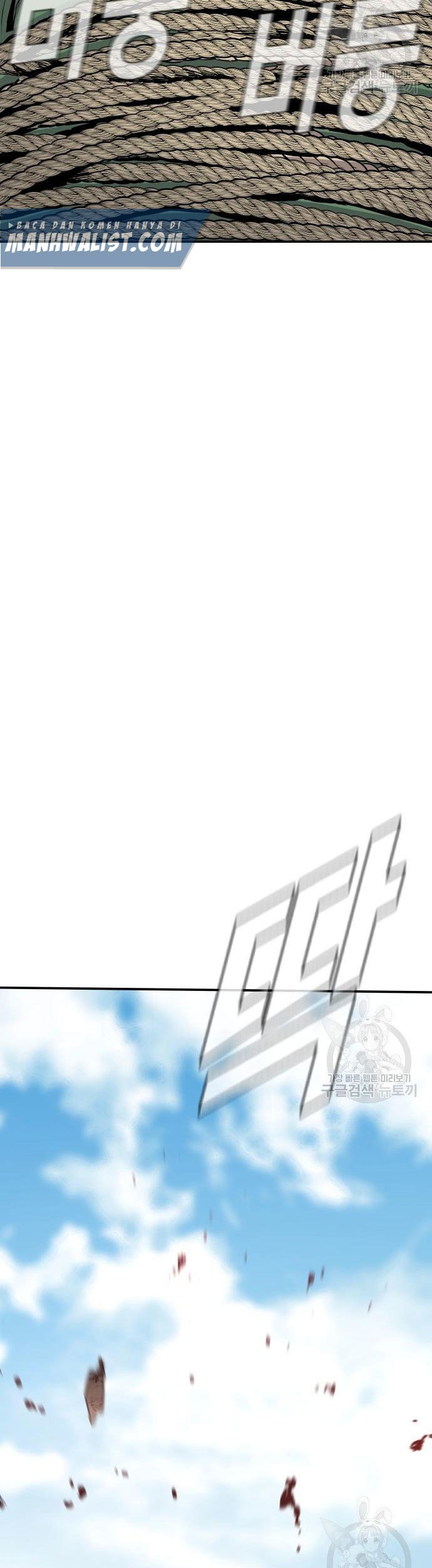 Manga page 112