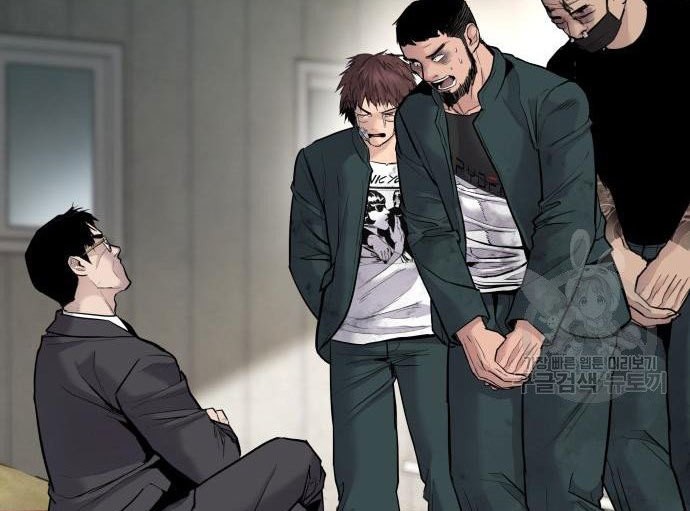 Manga page 117