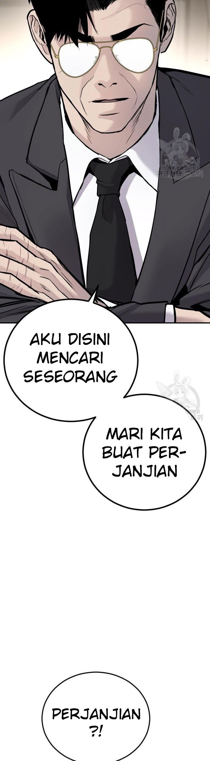 Manga page 119