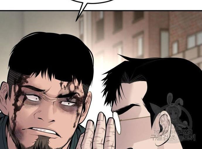 Manga page 120