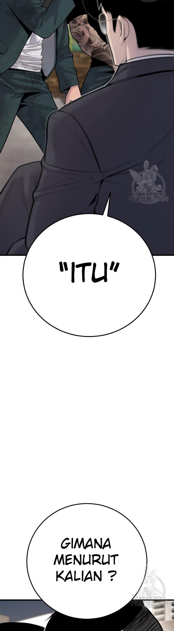 Manga page 125