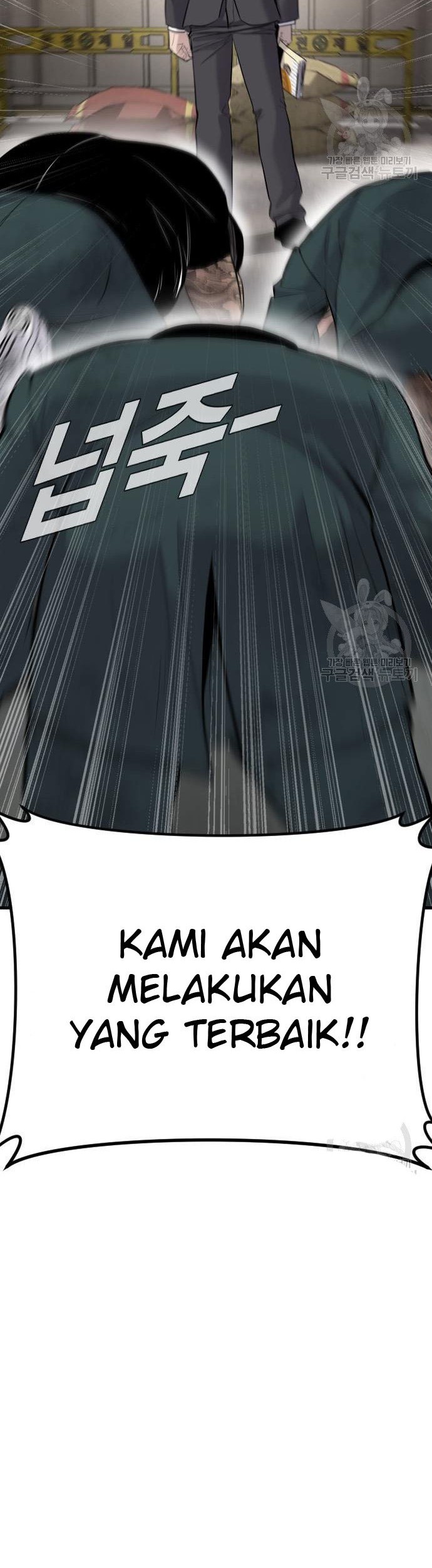 Manga page 128