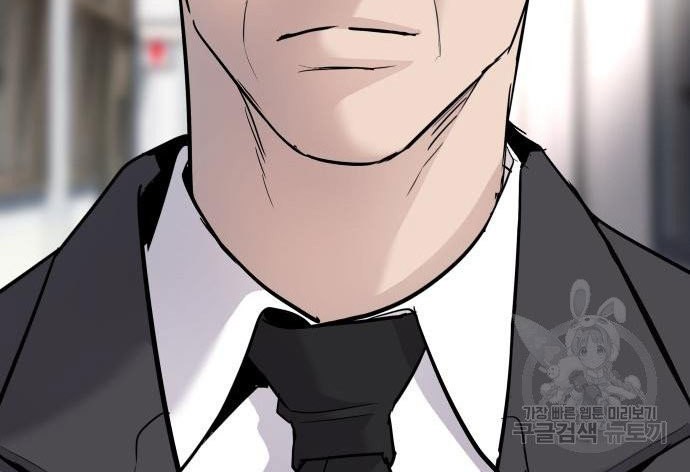 Manga page 135