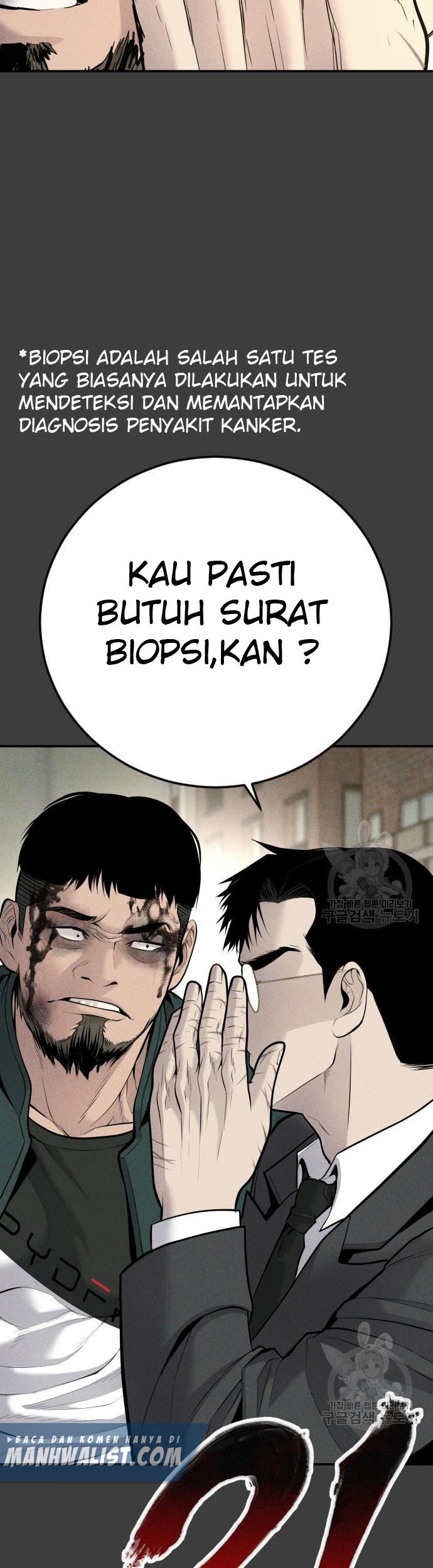 Manga page 137
