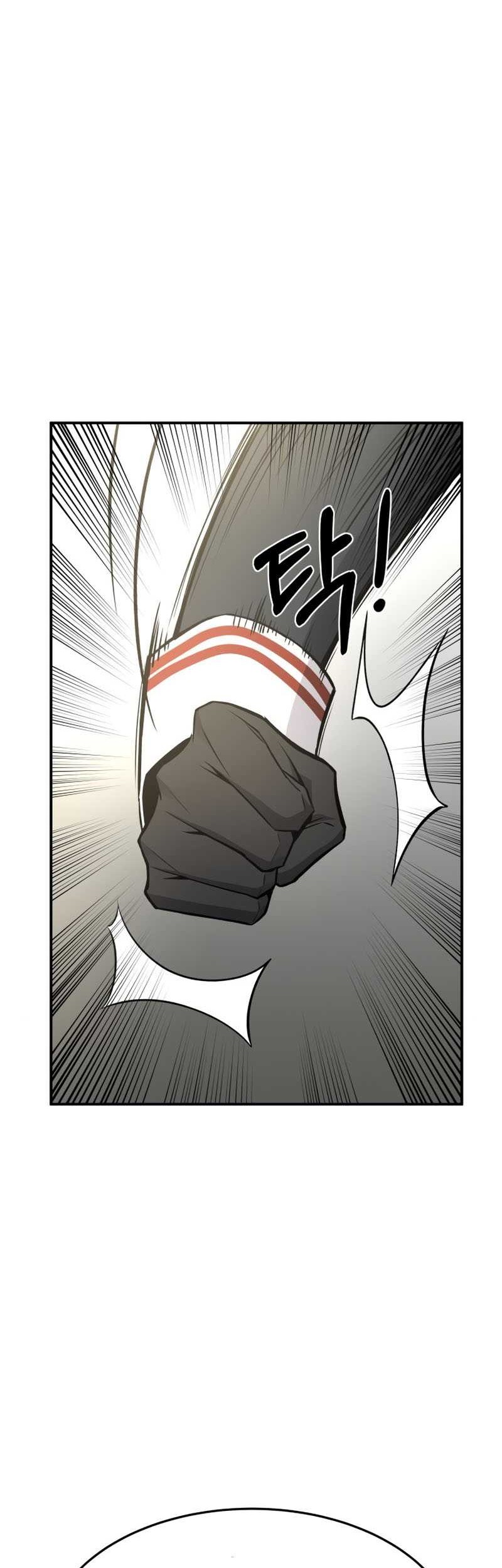 Manga page 79