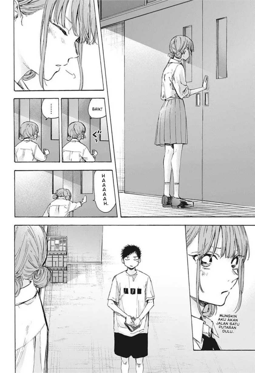 Manga page 17