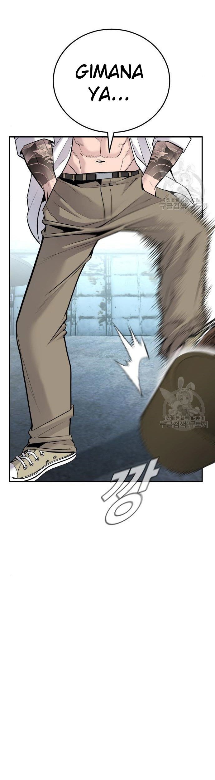 Manga page 25