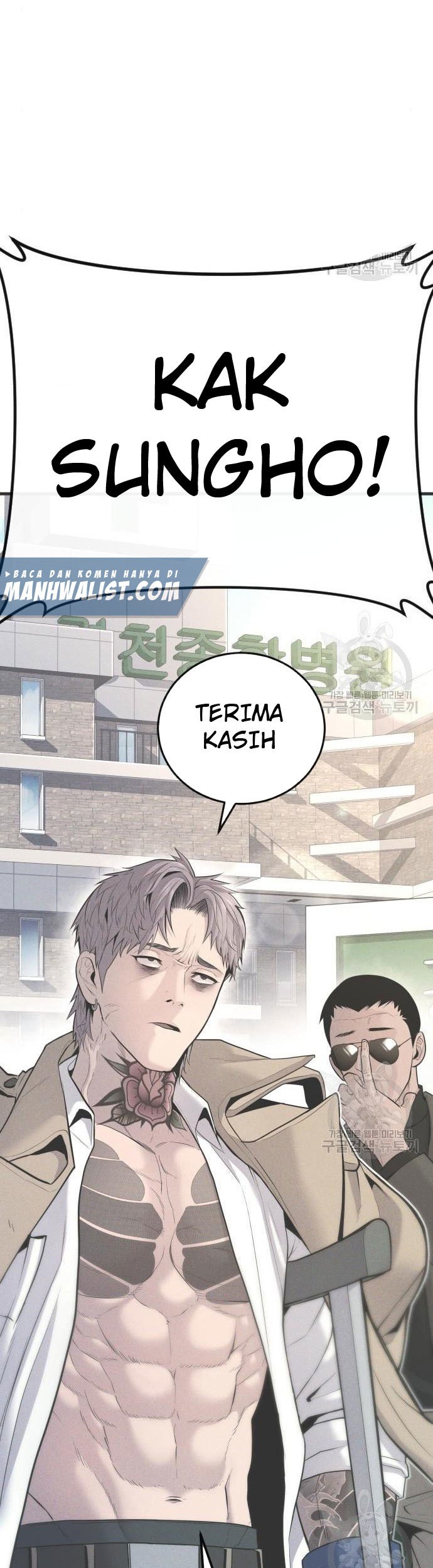 Manga page 41