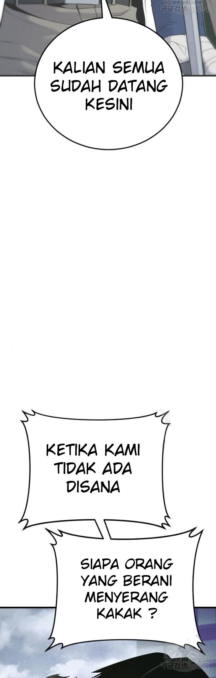 Manga page 42