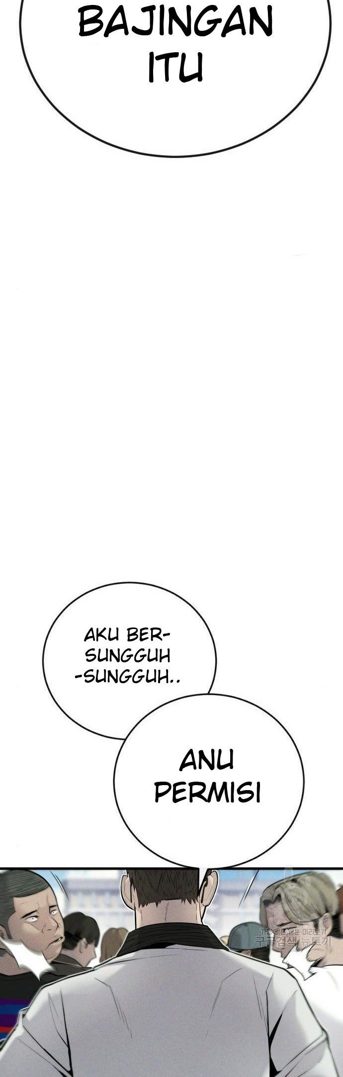 Manga page 46
