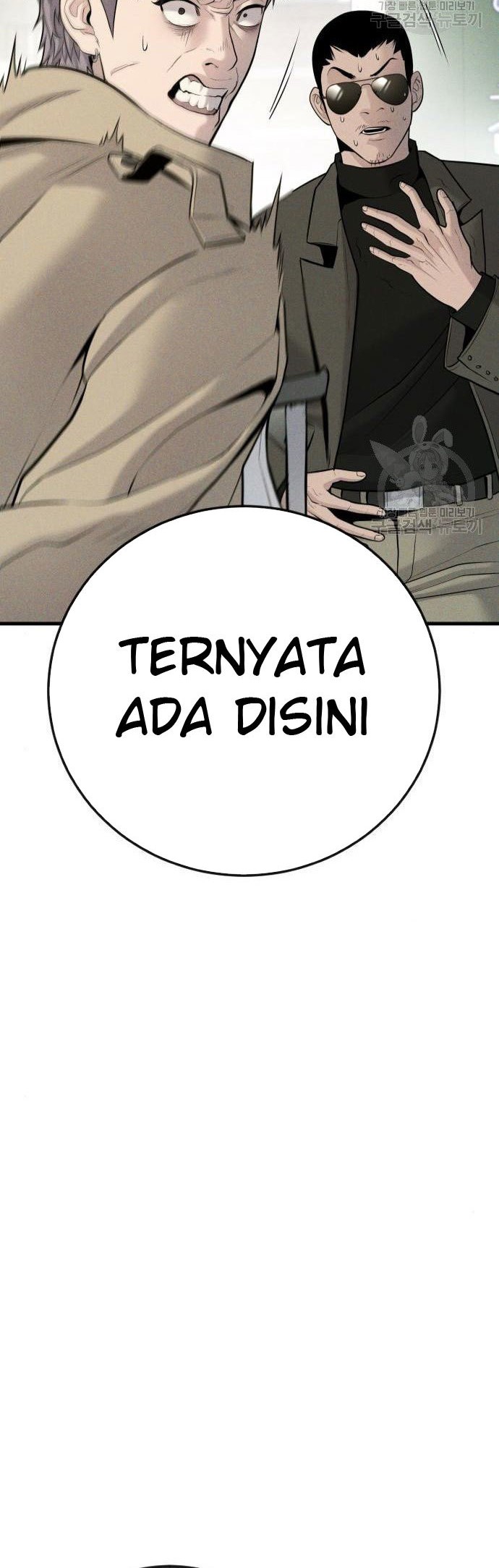 Manga page 48