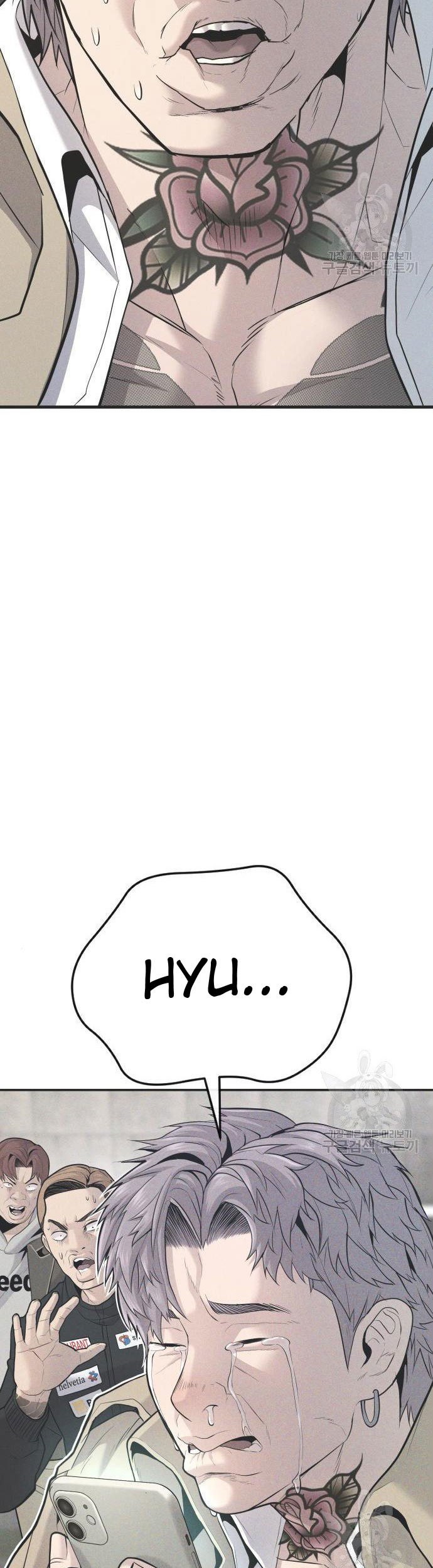 Manga page 53