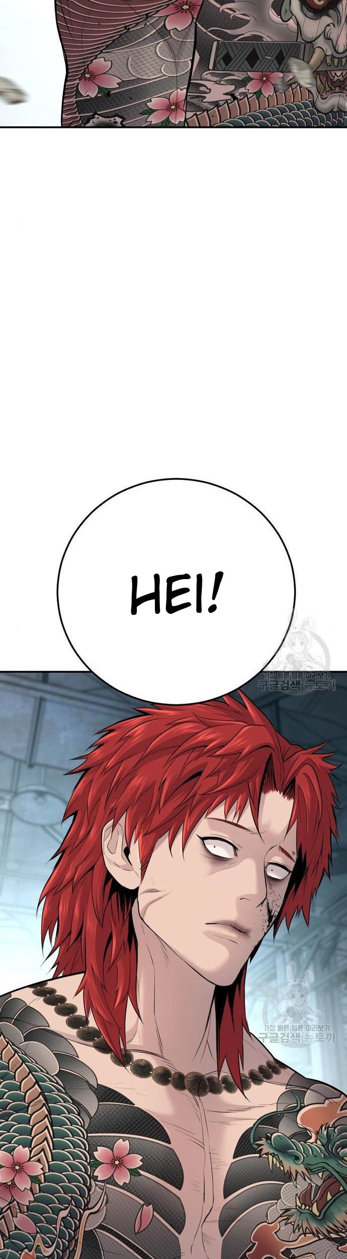 Manga page 61