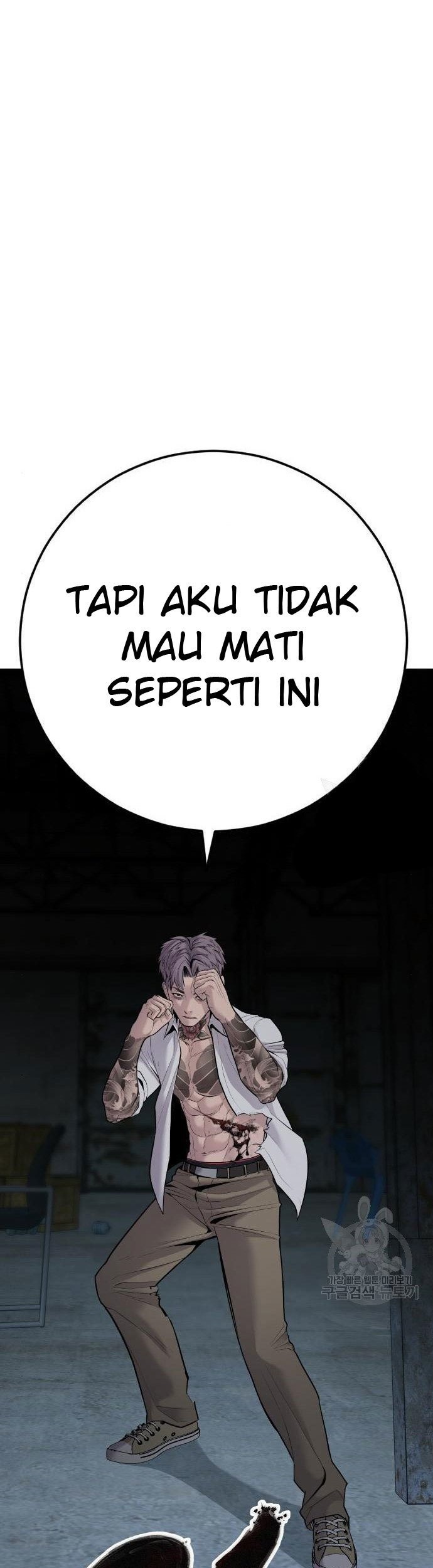 Manga page 73