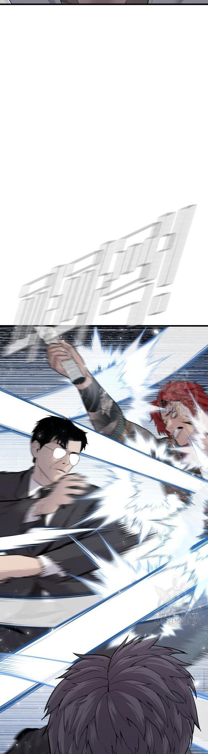 Manga page 79