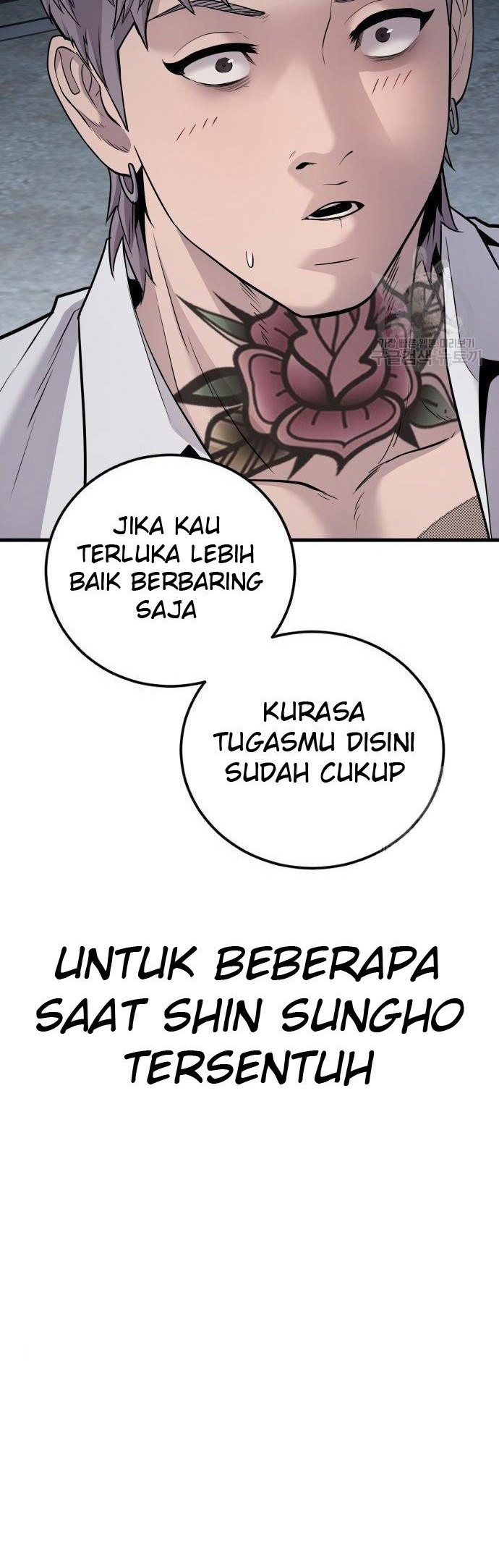 Manga page 82