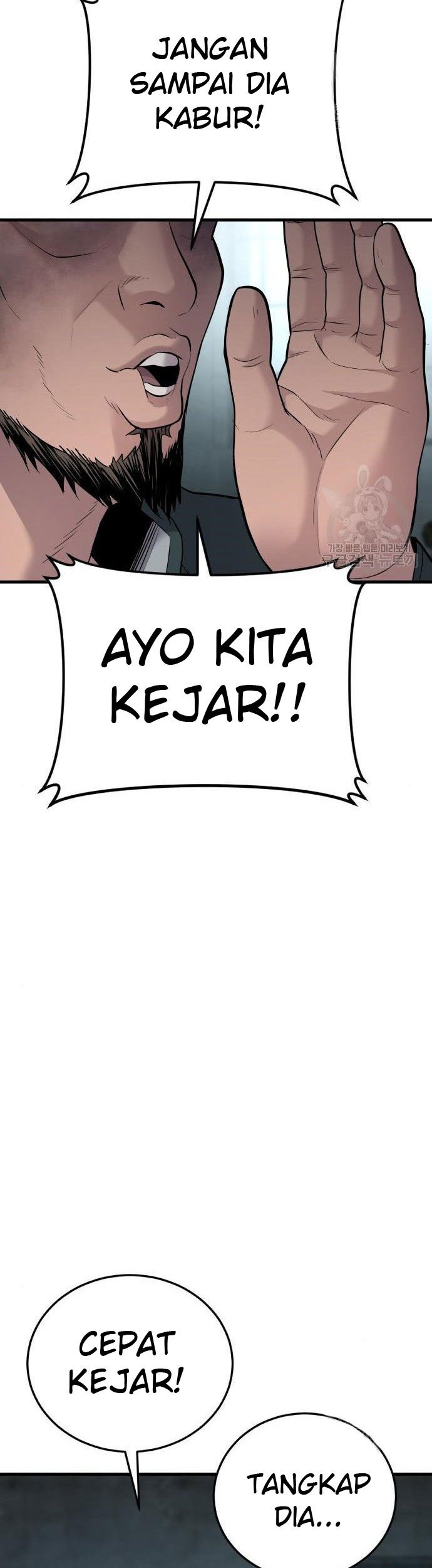Manga page 87