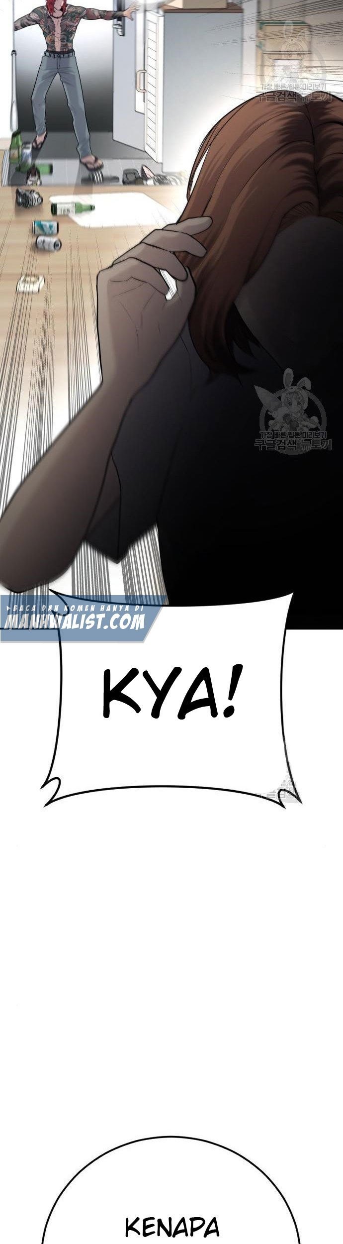Manga page 93