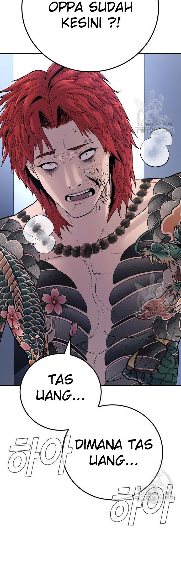 Manga page 94