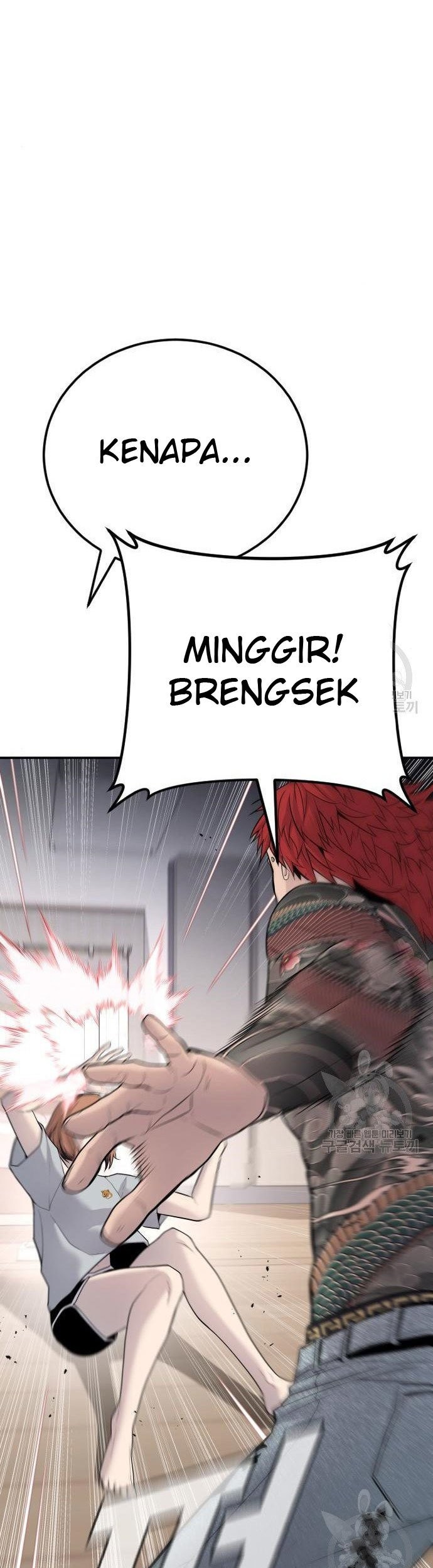 Manga page 95