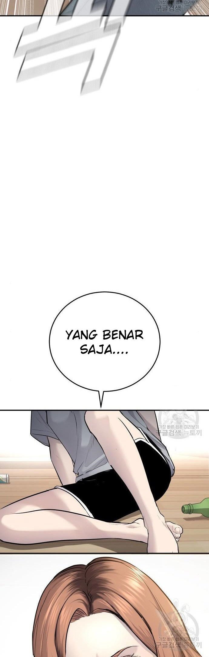 Manga page 96