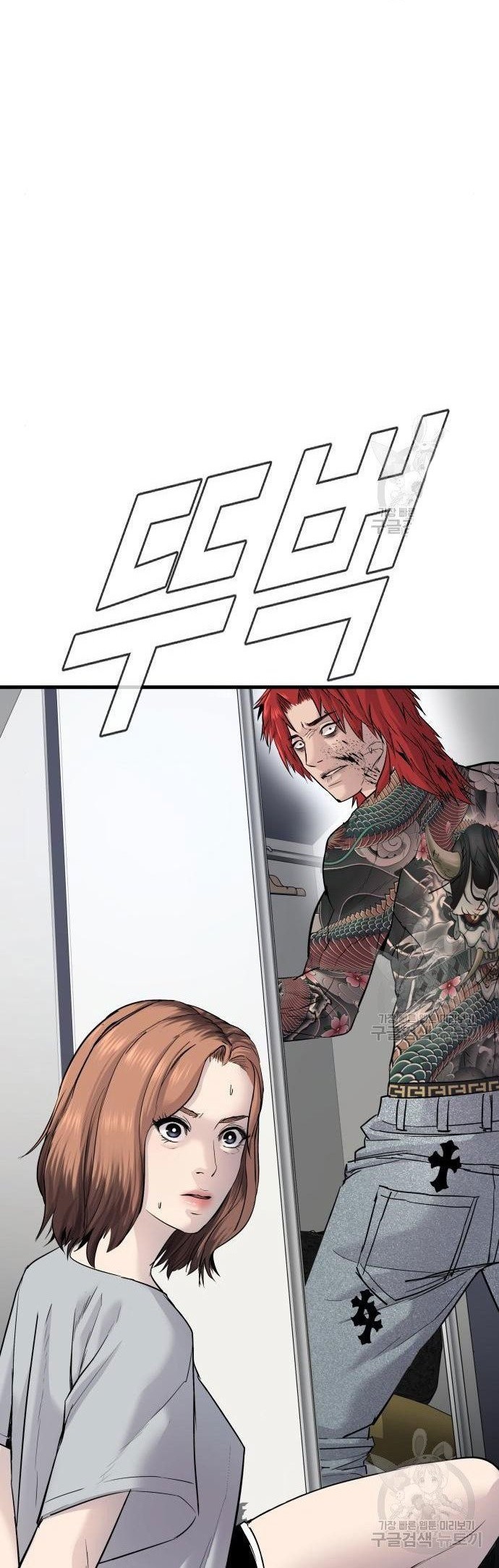 Manga page 102