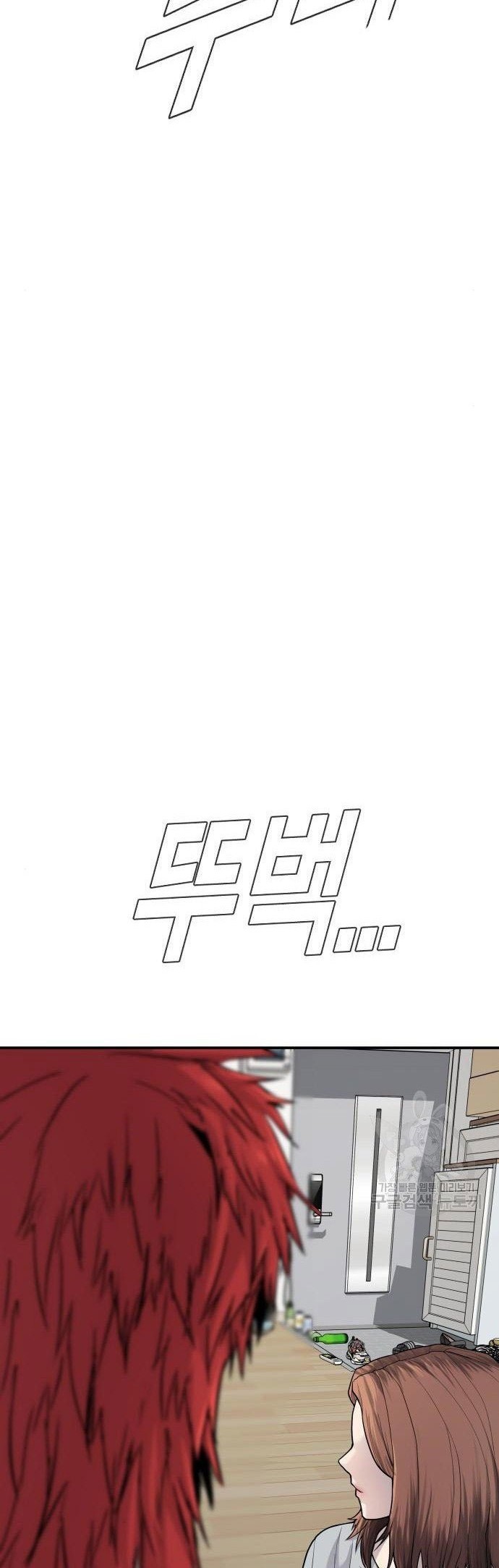 Manga page 104