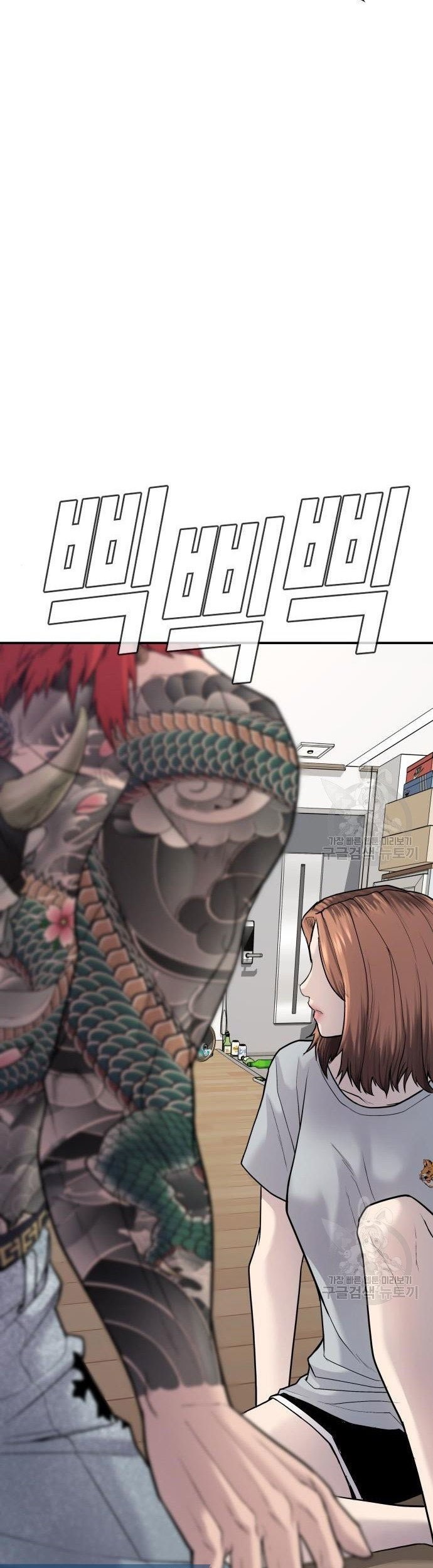 Manga page 109