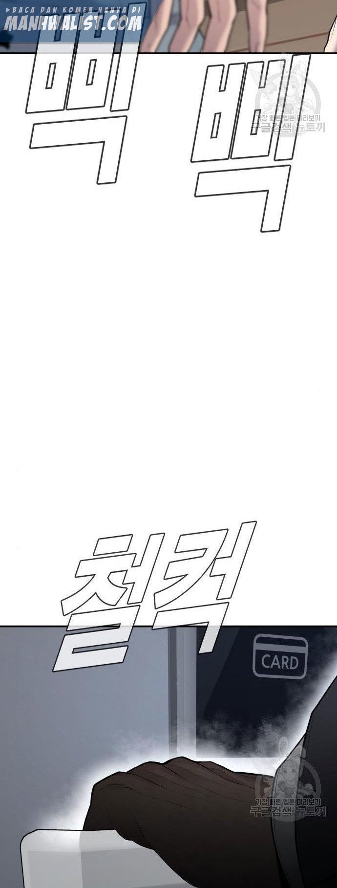 Manga page 110