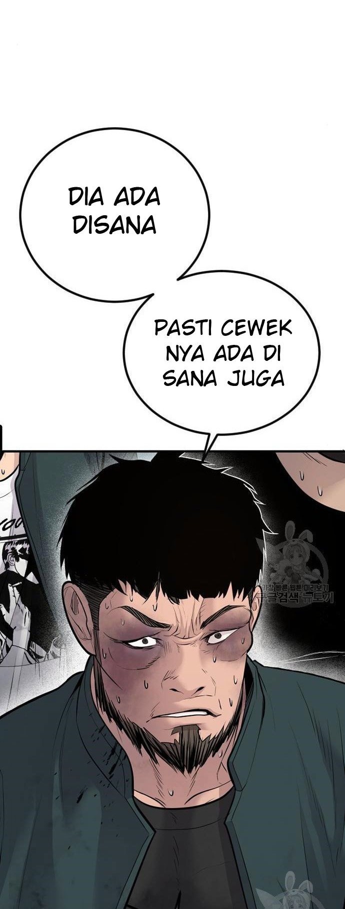 Manga page 118