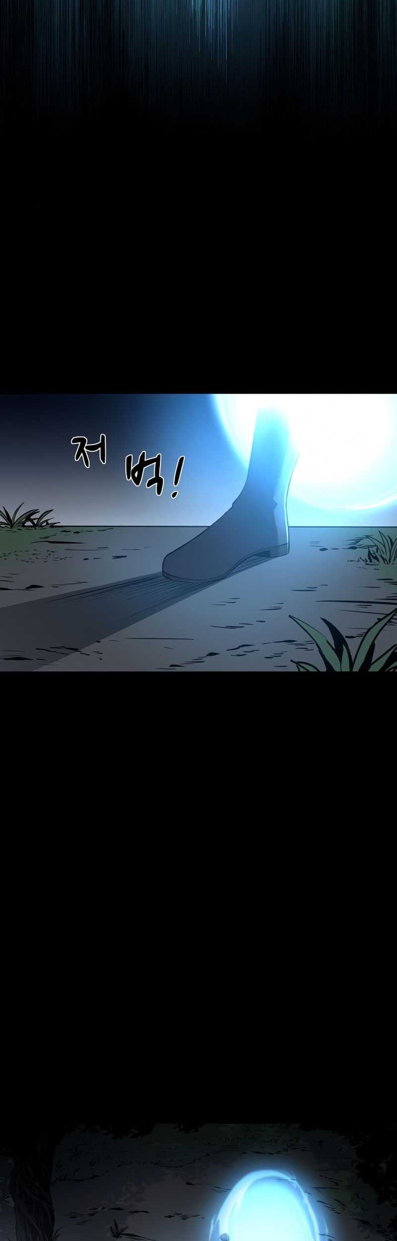 Manga page 62