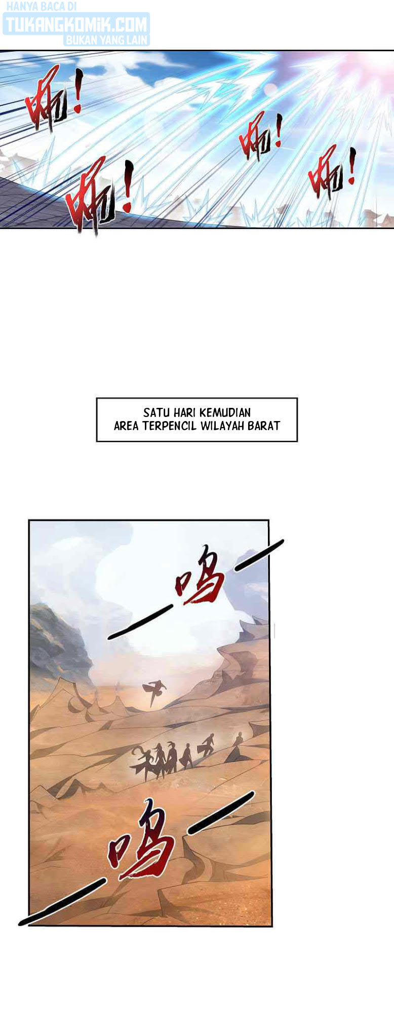 Manga page 12