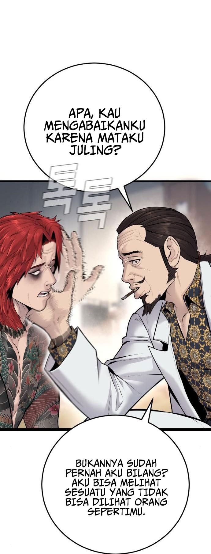 Manga page 24