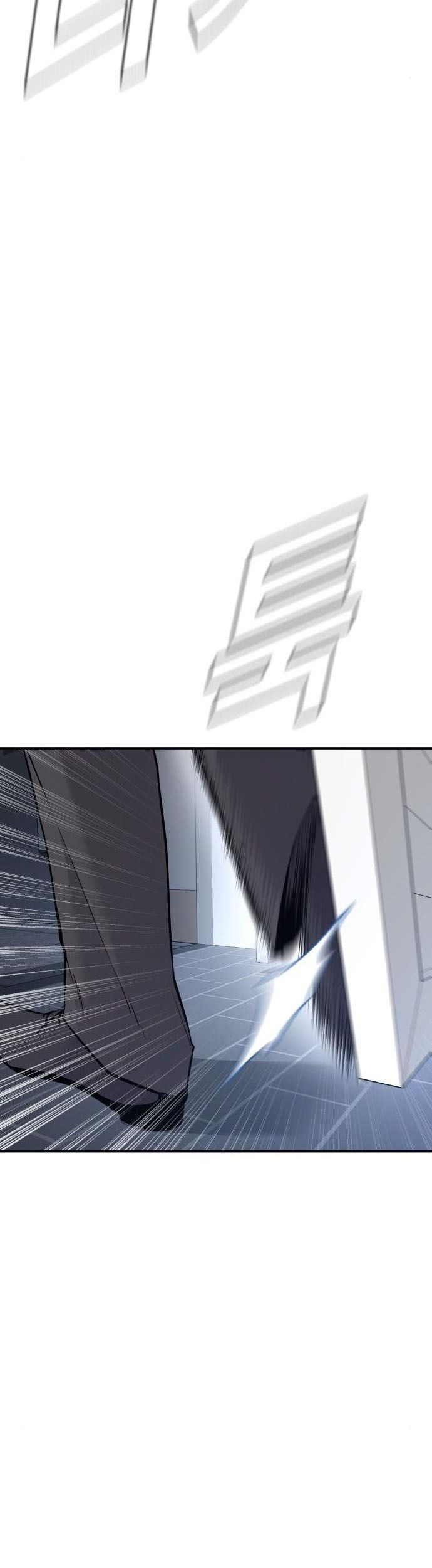 Manga page 58