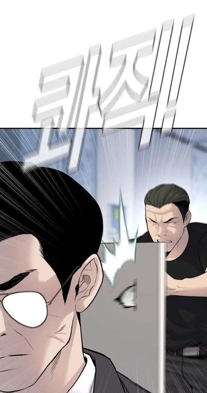 Manga page 59
