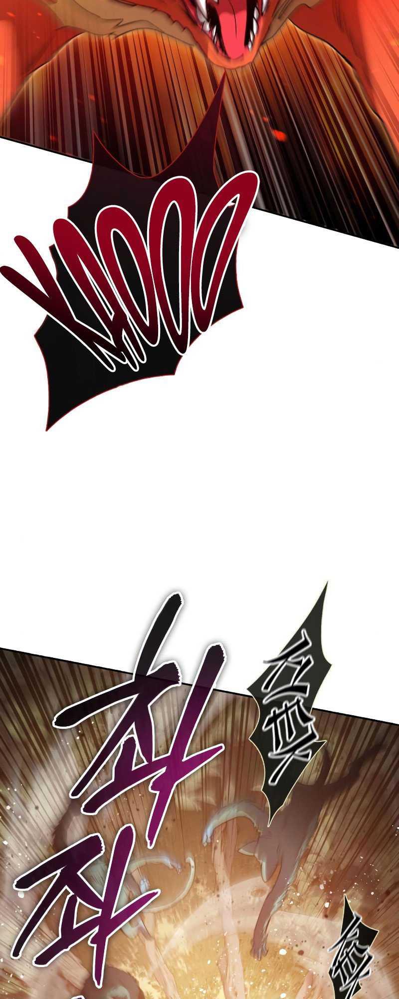 Manga page 44
