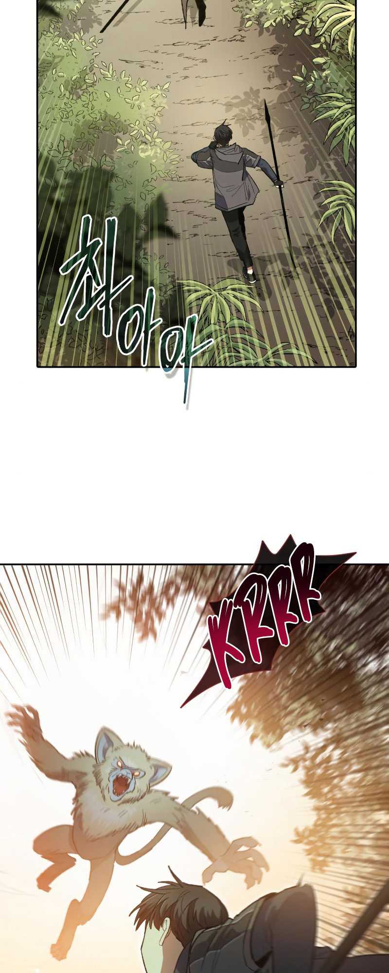 Manga page 51