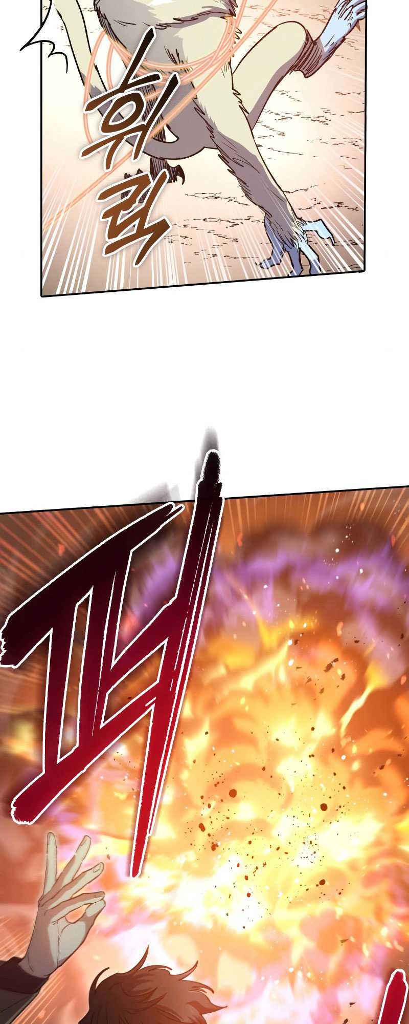 Manga page 53