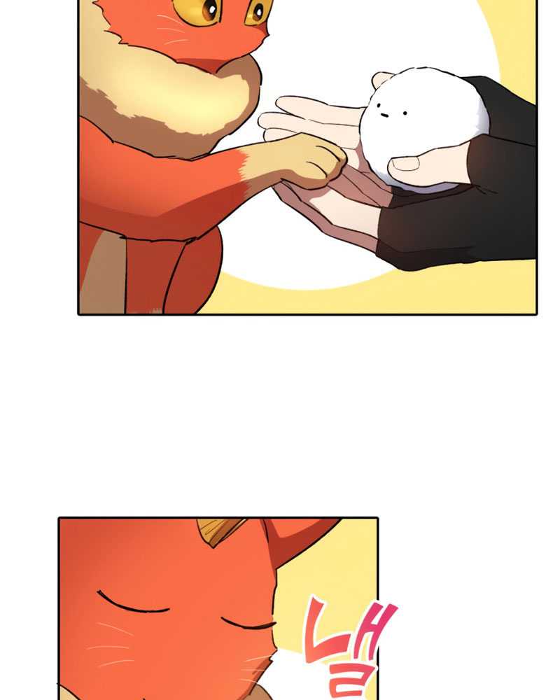 Manga page 41