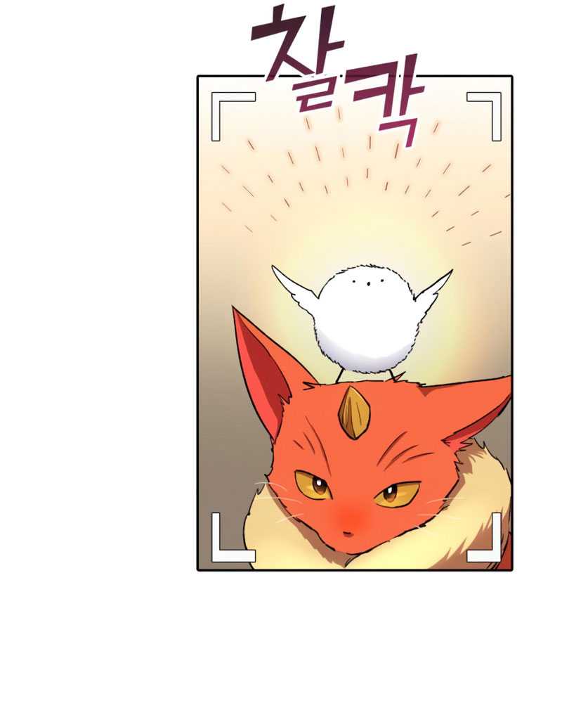 Manga page 84