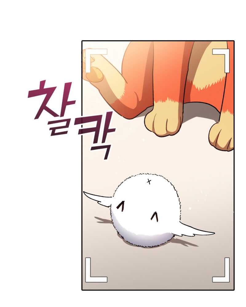 Manga page 86