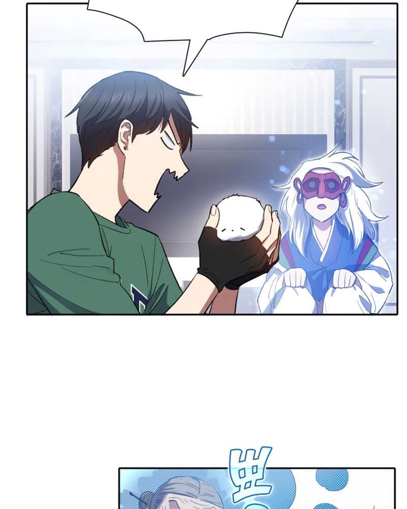 Manga page 97
