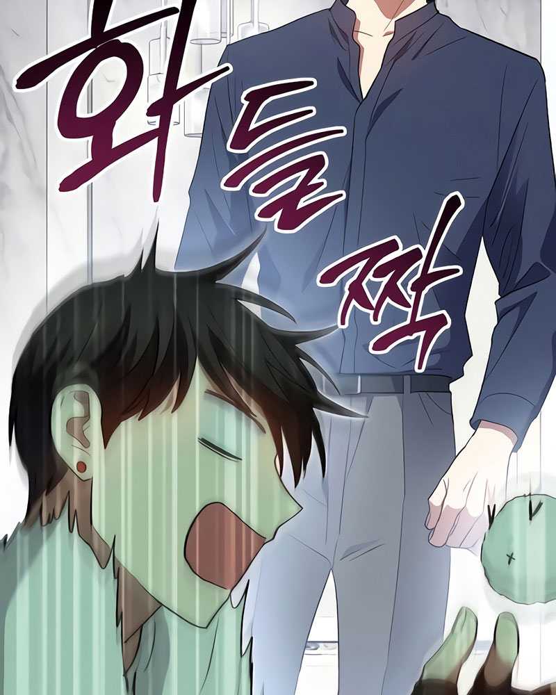 Manga page 100