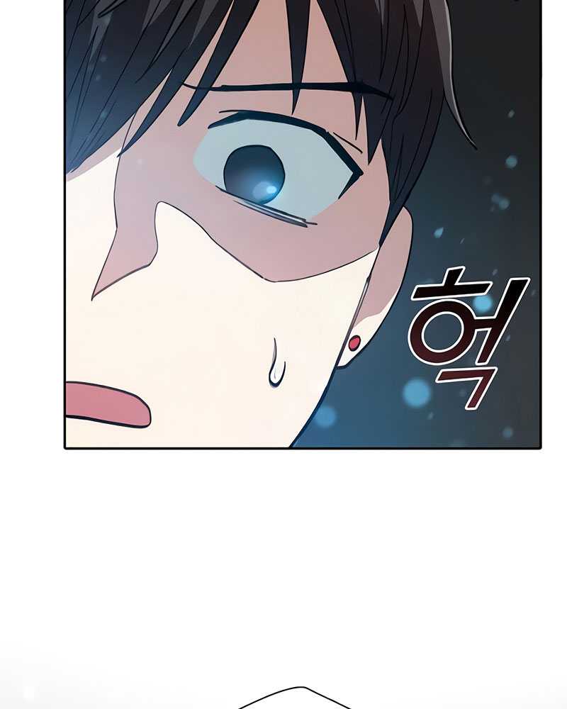 Manga page 70